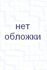 World of Happy Pocket Library (количество томов: 6)